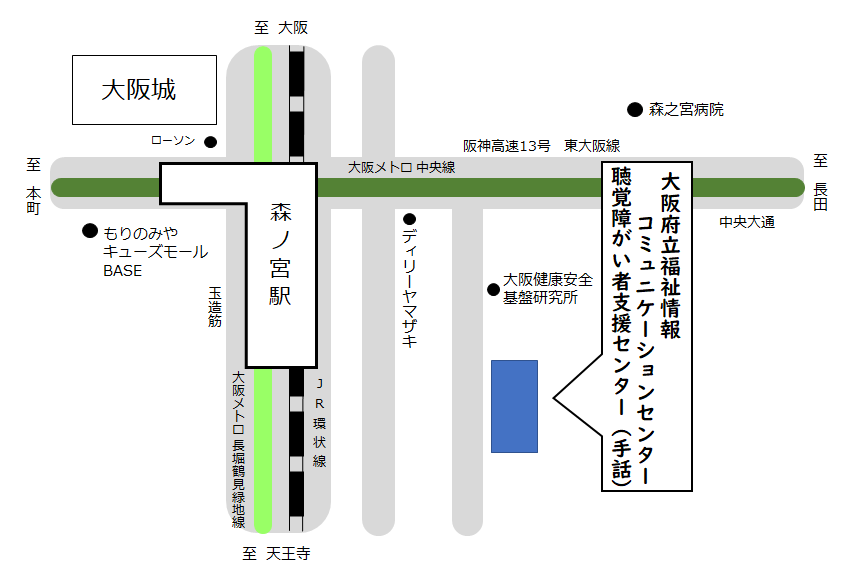 大阪聴力障害者協会 アクセスマップ